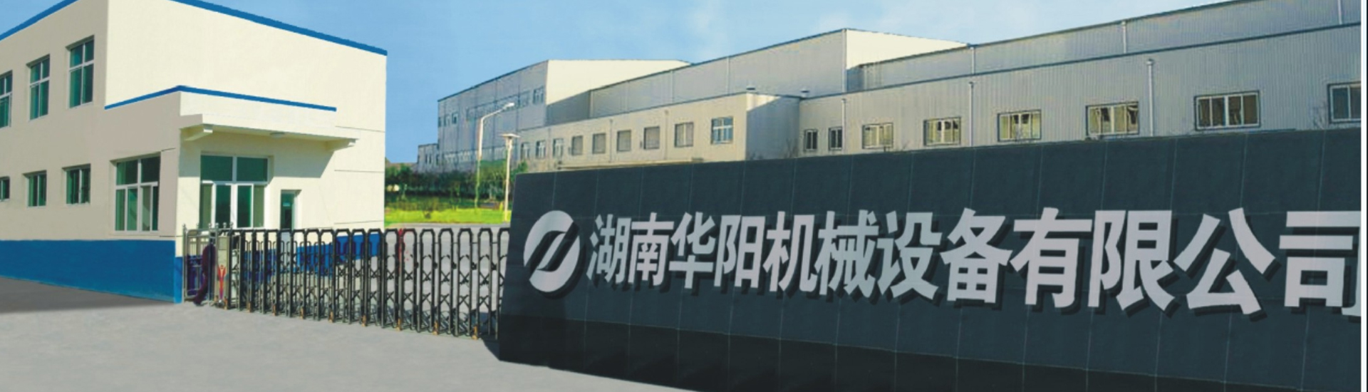 湖南看球吧有限公司_看球吧变频器|看球吧轮衬